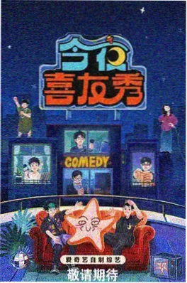 慢火煮茶 免费观看在线综艺