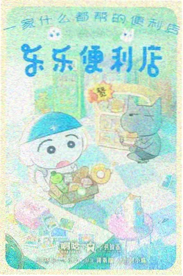 纸鸢与风 免费观看在线动漫
