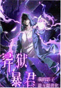 月海拾荒者 免费观看在线动漫